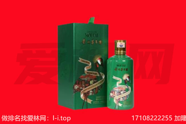 湖州市回收出口茅台酒.jpg