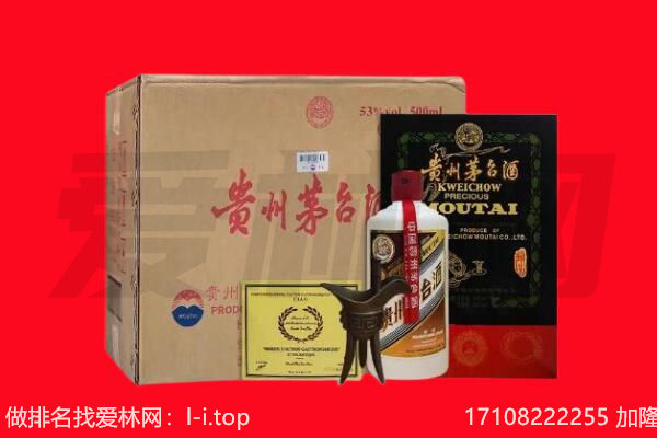 湖州市回收陈年茅台酒